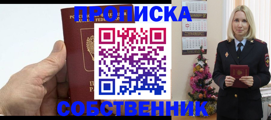 регистрация для дет. сада в Волосово