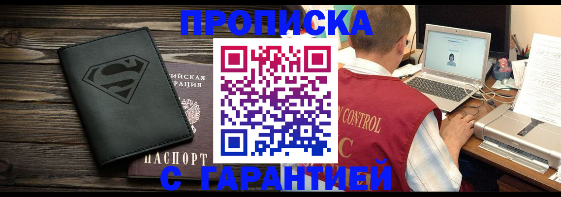 временная регистрация госуслуги в Волосово